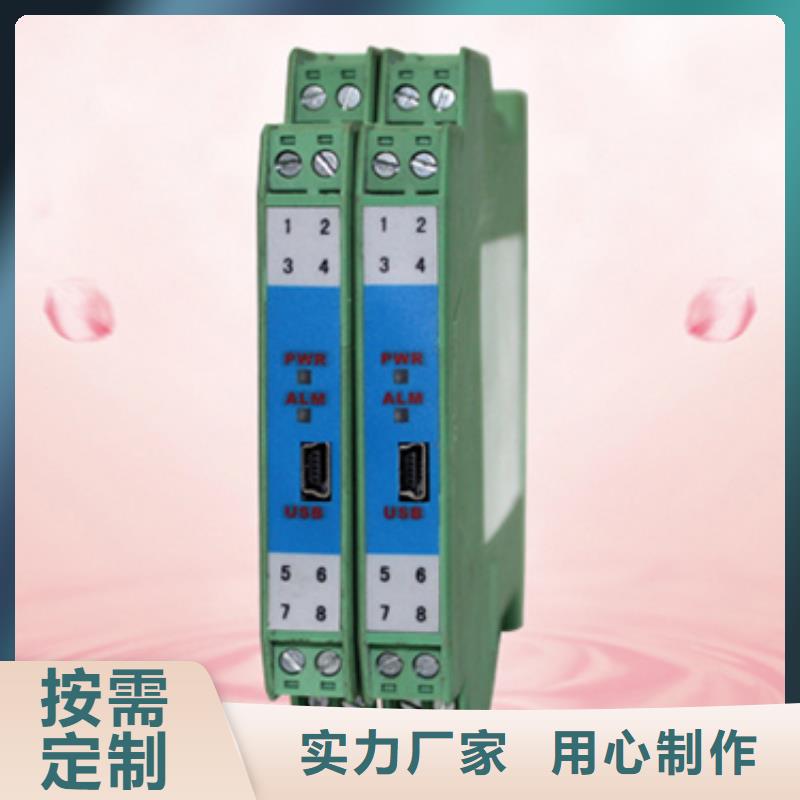 供應差壓變送器FB3351HDP的生產(chǎn)廠家