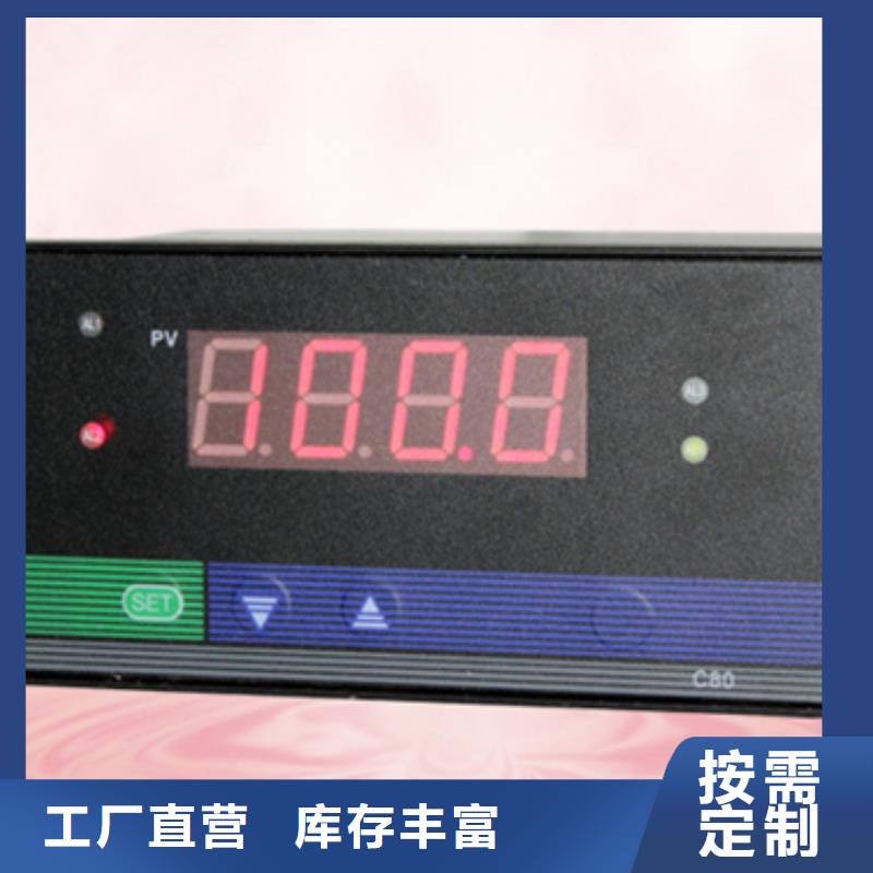 熱電偶無紙記錄儀廠家產(chǎn)地廠家直銷