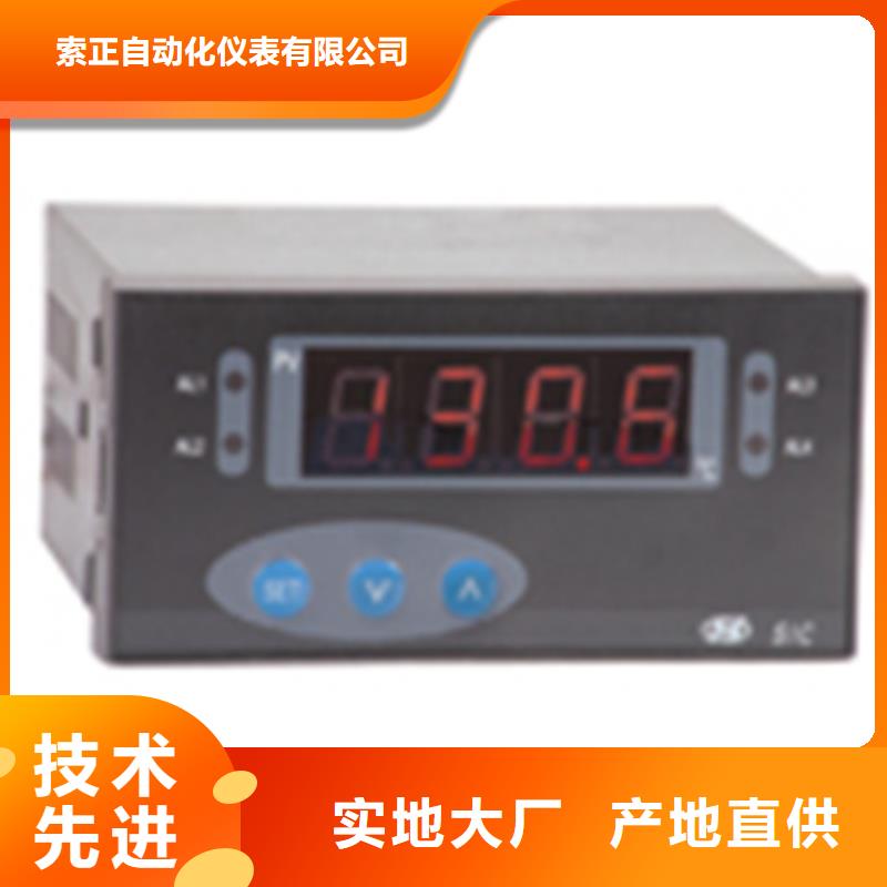 靠譜的EJA430A-EMS5A-92DA批發(fā)商