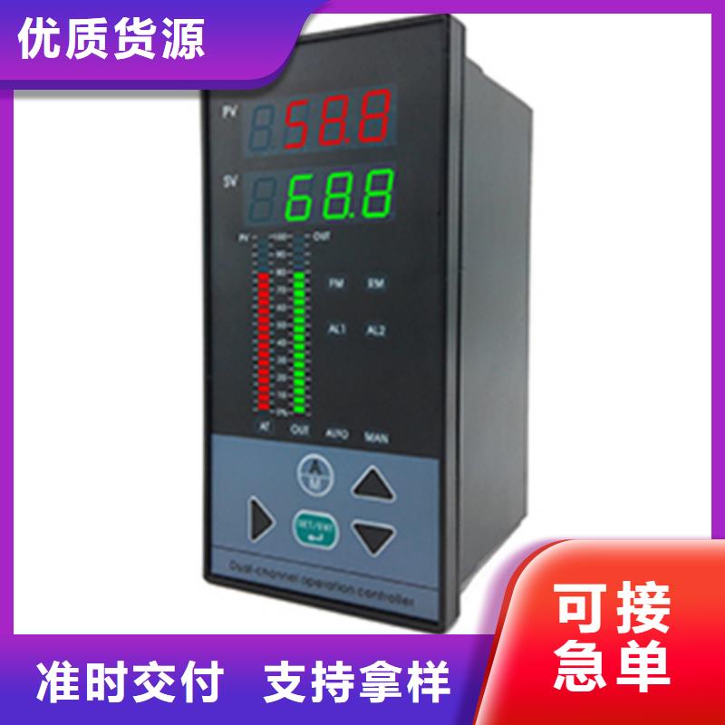 熱電偶-壓力變送器廠家按需設(shè)計(jì)