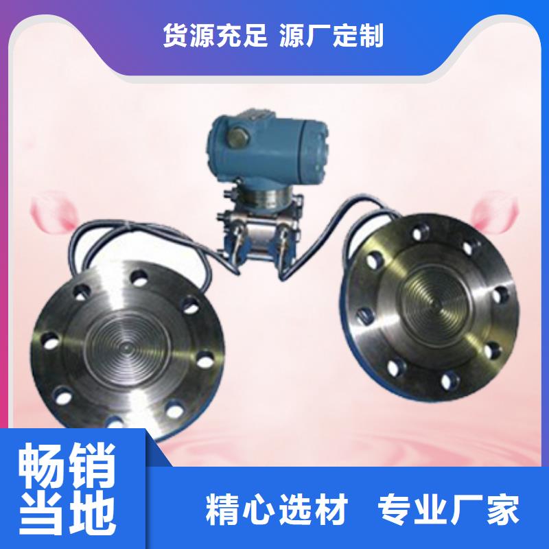 熱電偶新型智能傳感器好品質選我們