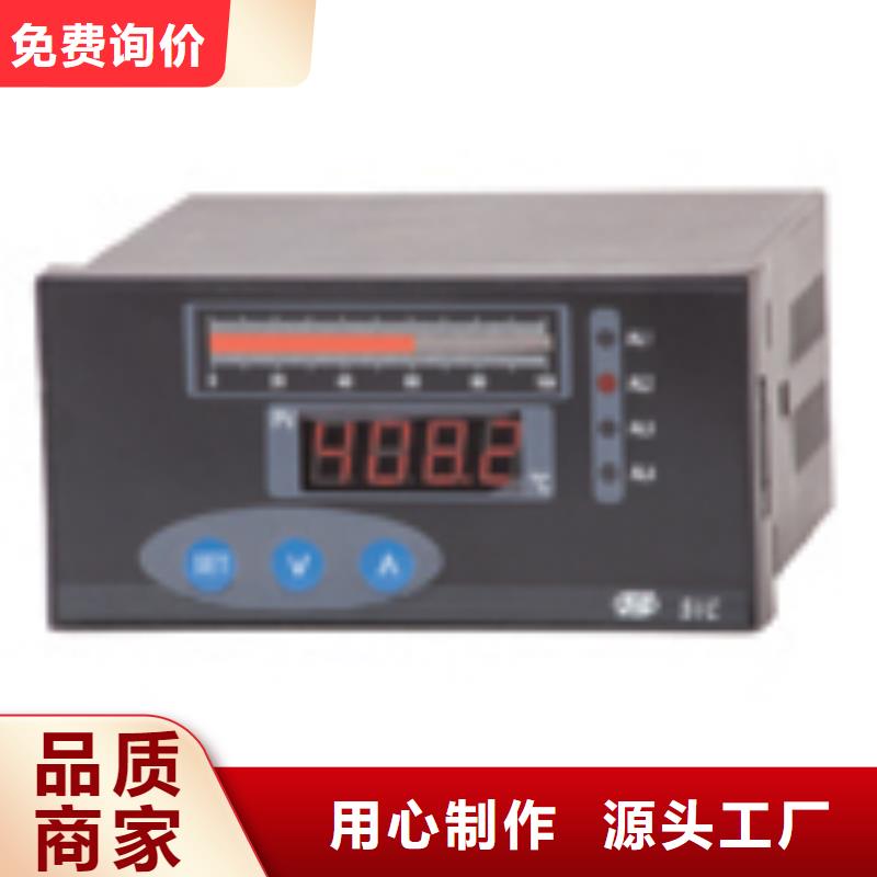 熱電偶無紙記錄儀廠家買的放心
