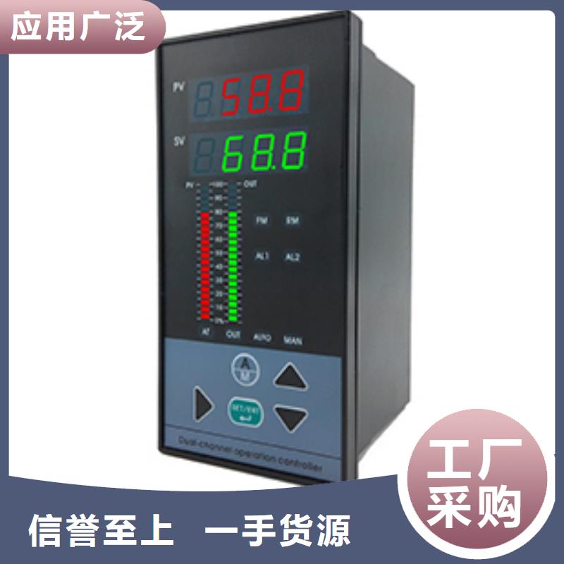 熱電偶無紙記錄儀廠家買的放心