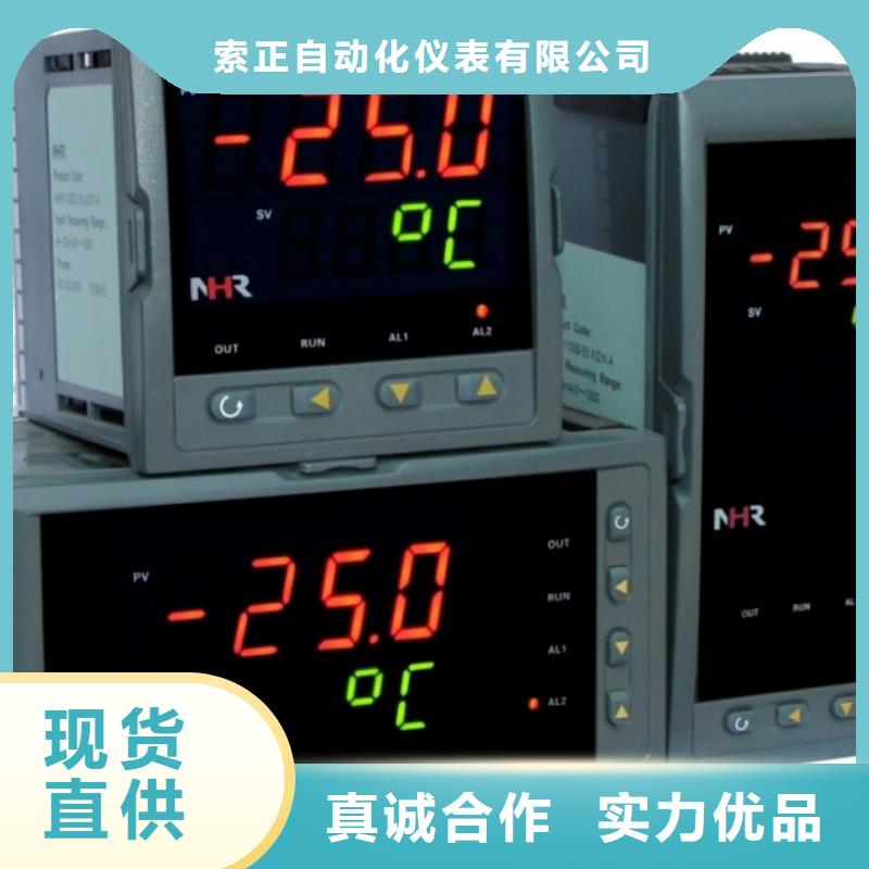 熱電偶無紙記錄儀廠家買的放心