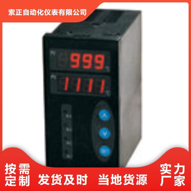 熱電偶標準校驗儀表一手貨源源頭廠家
