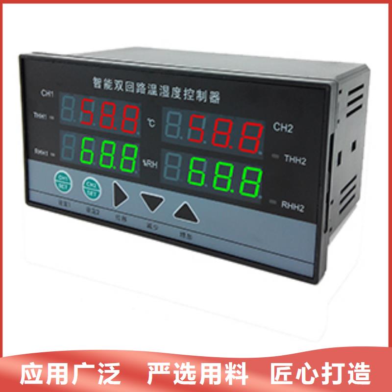 熱電偶標準校驗儀表一手貨源源頭廠家