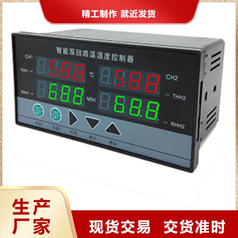 壓力變送器MG5600GP-3H1N2ASD1發(fā)貨快