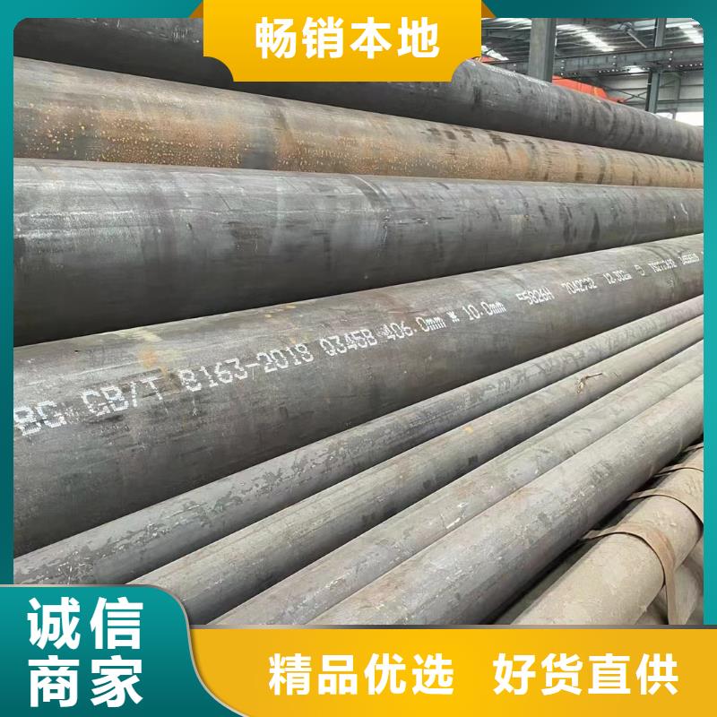 無縫管-型材生產(chǎn)廠家源頭廠家經(jīng)驗豐富
