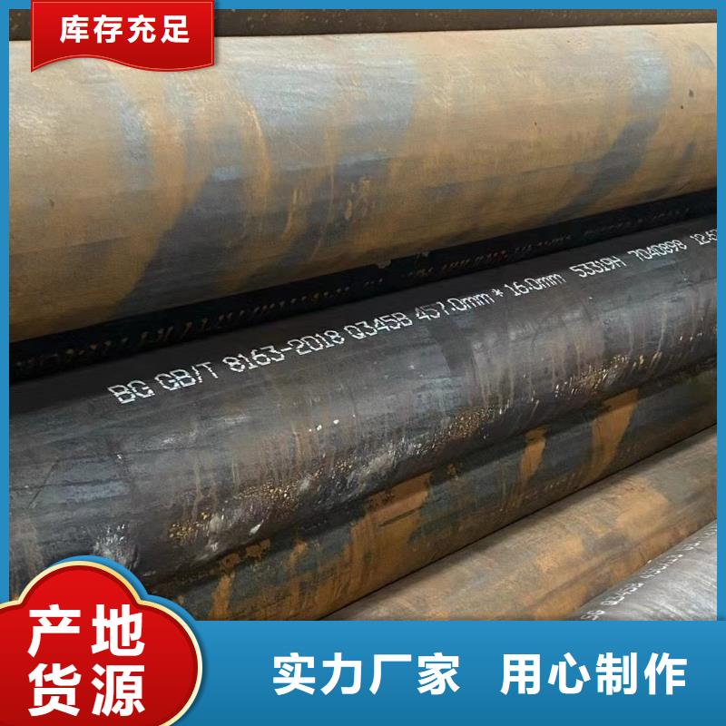 無縫管厚壁無縫管免費(fèi)寄樣