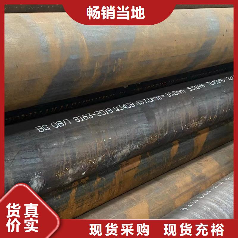 無縫管,09CrCuSb工字鋼廠家采購無憂