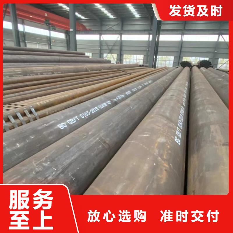 无缝管钢材经验丰富质量放心
