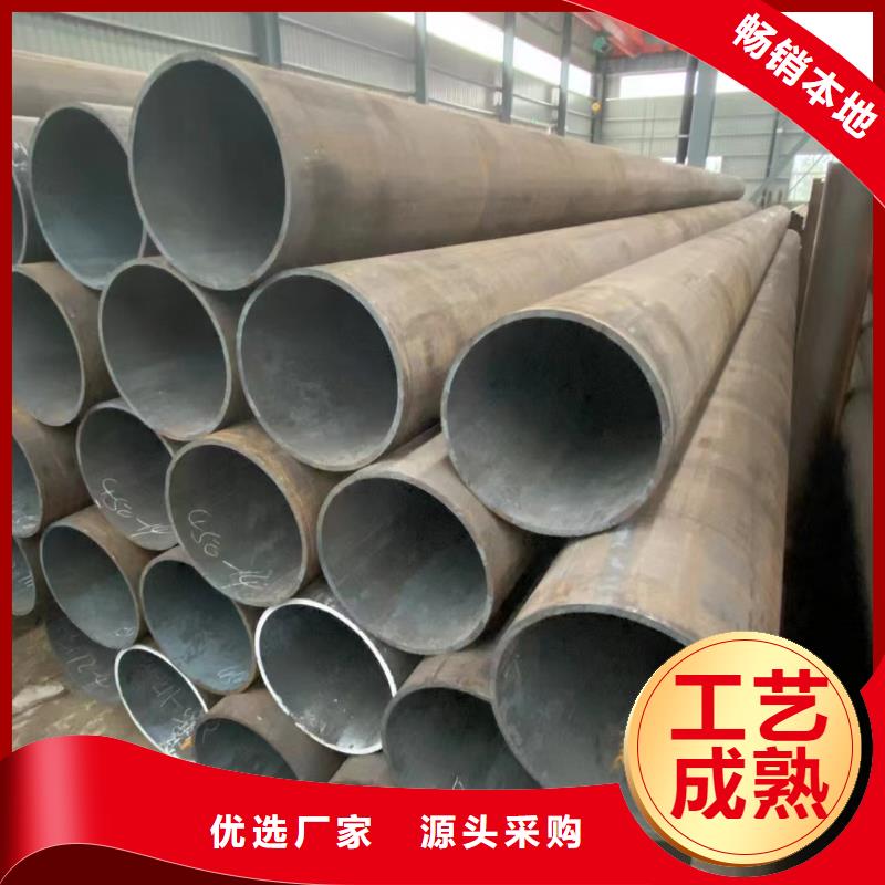 无缝管09CuPCrNiA钢板源头厂家经验丰富
