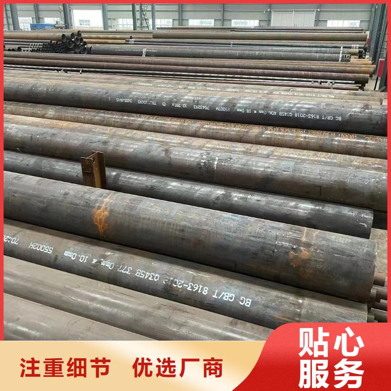 無縫管09CrCuSb槽鋼隨到隨提