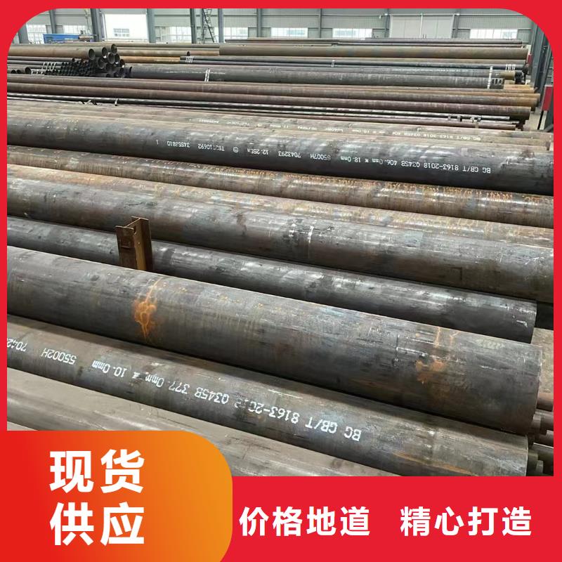 无缝管钢材经验丰富质量放心