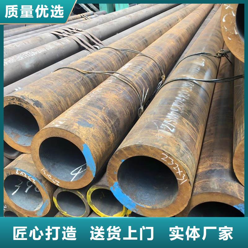 无缝管【型材】好品质用的放心
