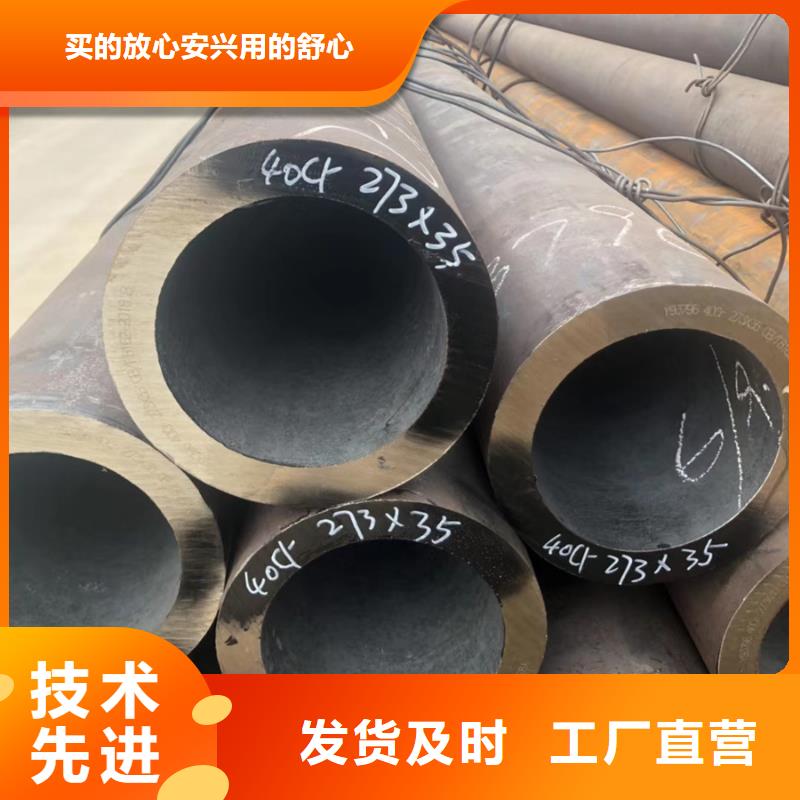 無縫管09CrCuSbH型鋼支持定制批發(fā)