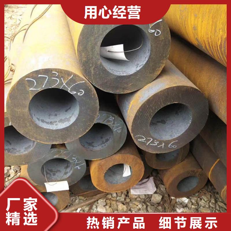 无缝管09CuPCrNiA钢板源头厂家经验丰富