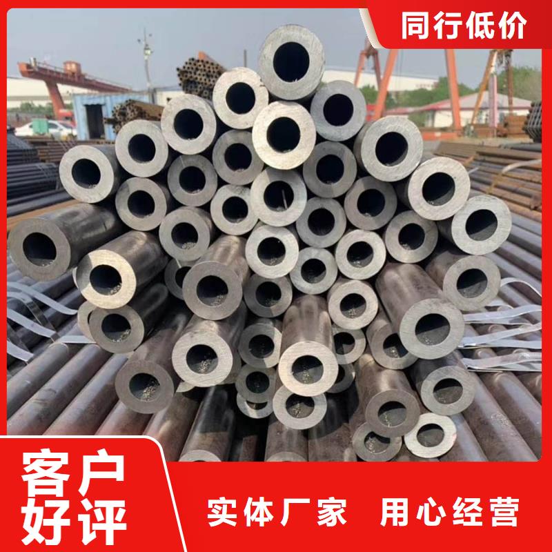 无缝管09CuPCrNi-A钢板根据要求定制