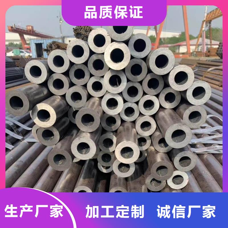 無(wú)縫管ND鋼管長(zhǎng)期供應(yīng)