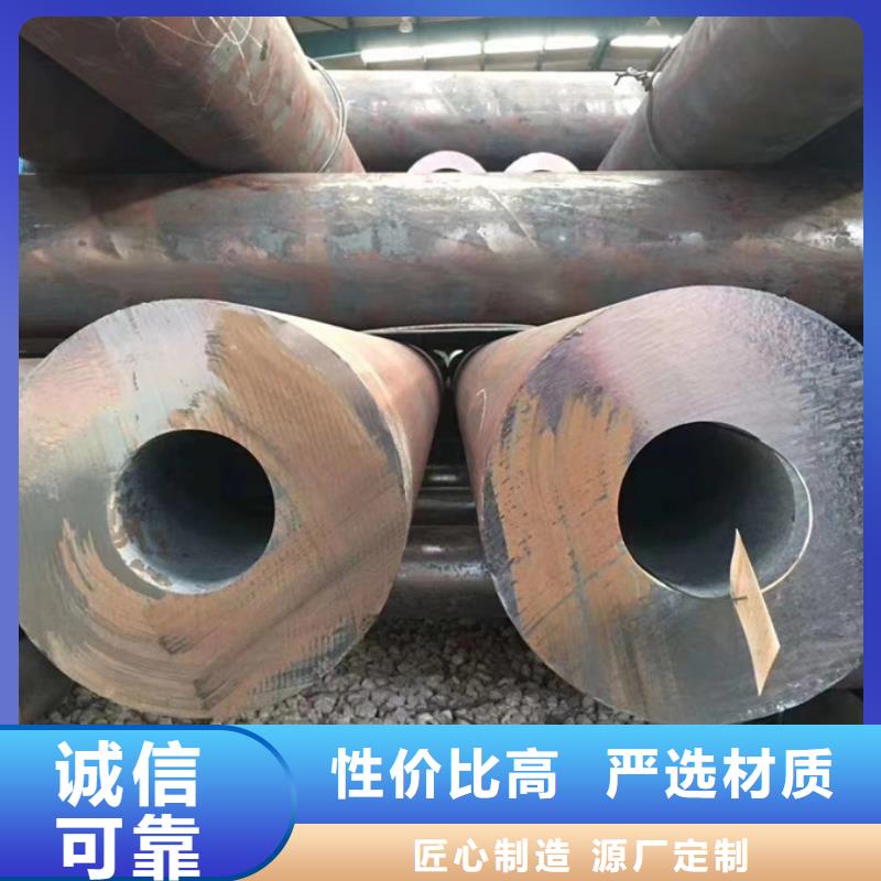 無縫管09CuPCrNiA工字鋼現(xiàn)貨供應(yīng)