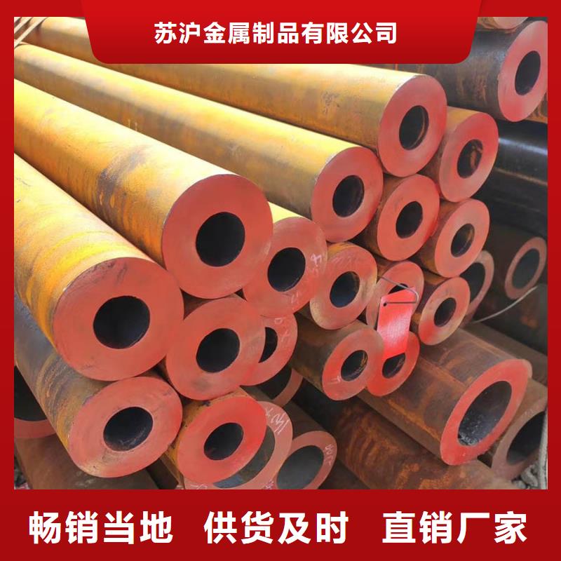 無縫管厚壁無縫管免費(fèi)寄樣
