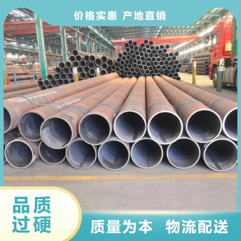 无缝管09CuPCrNi-A工字钢精品优选