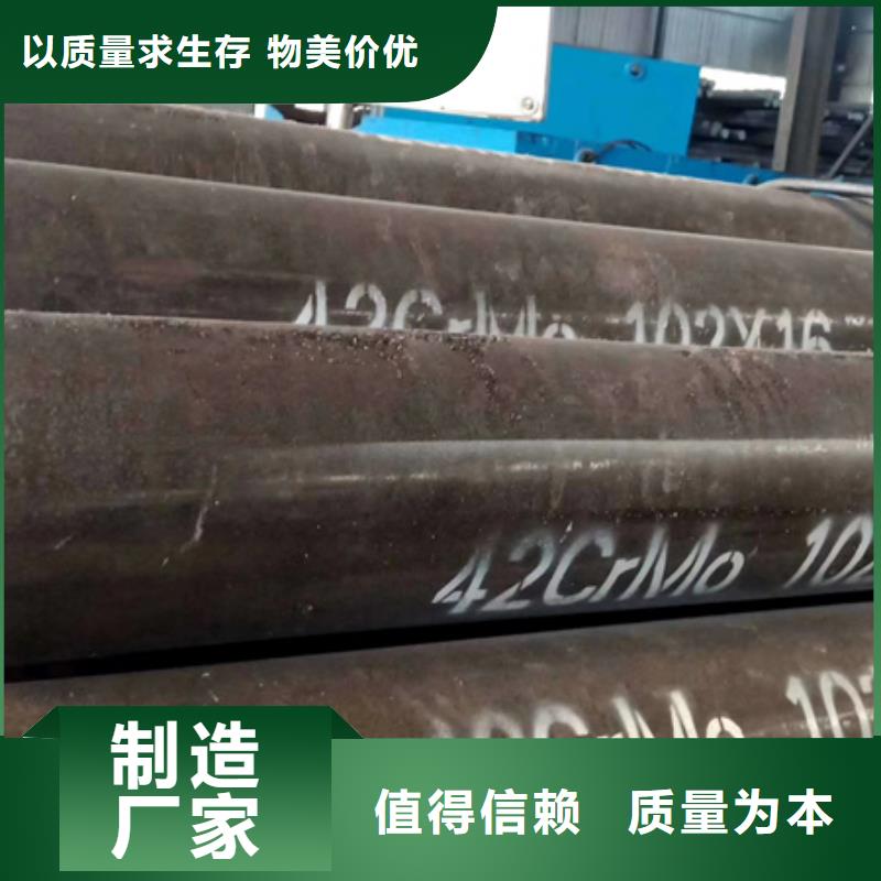 无缝管09CuPCrNi-A工字钢精品优选