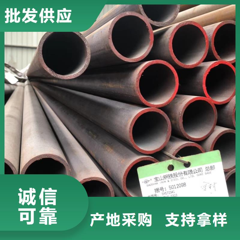 無縫管鋼板省心又省錢