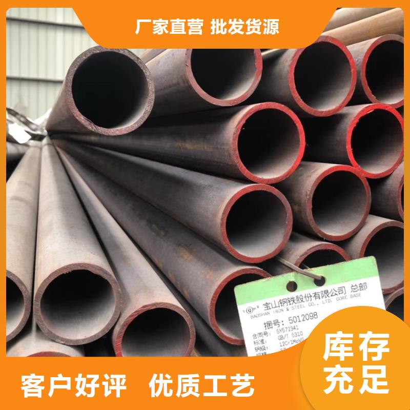无缝管【型材】好品质用的放心