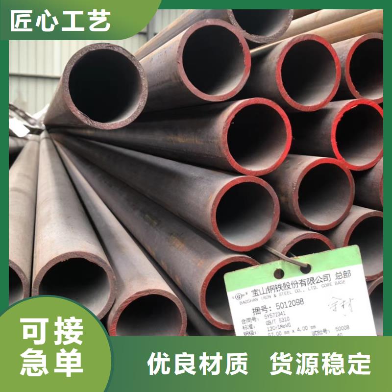 無縫管厚壁無縫管免費(fèi)寄樣