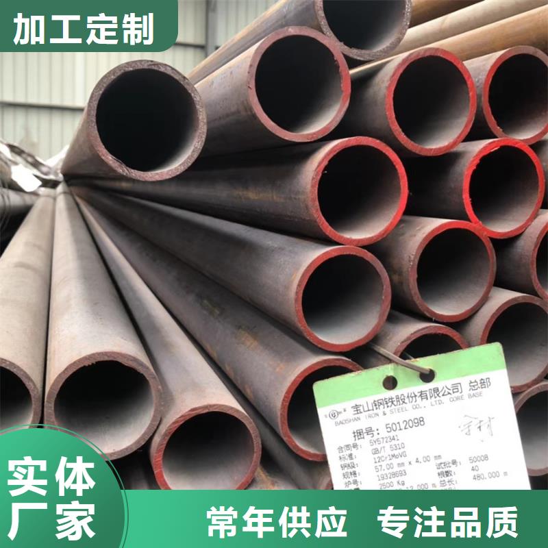 無縫管鍍鋅管現(xiàn)貨銷售
