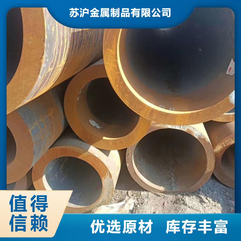 无缝管09CrCuSb工字钢多年厂家可靠
