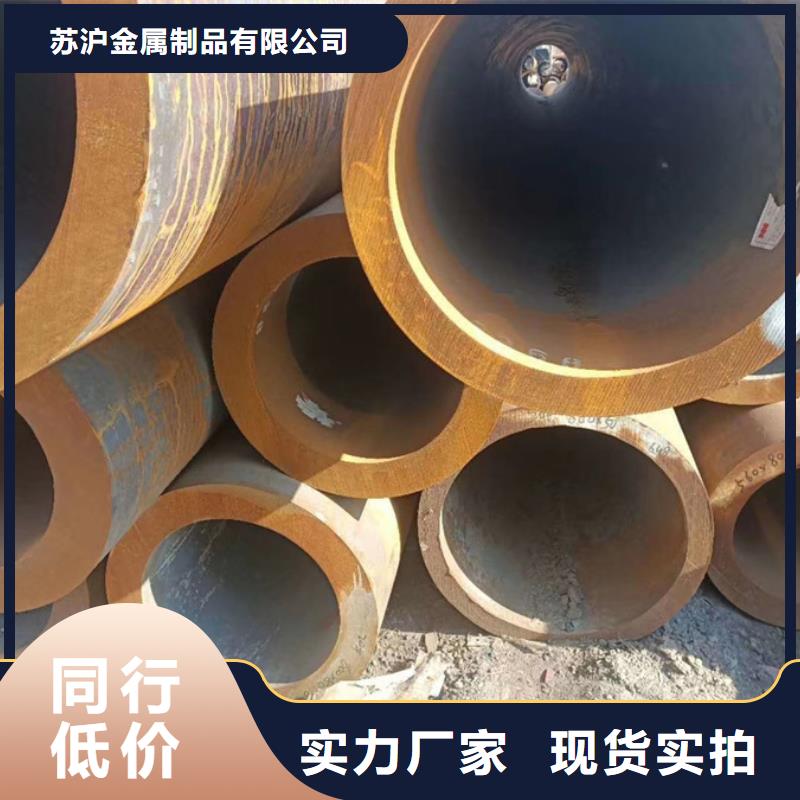 無縫管_09CrCuSb角鋼多年經(jīng)驗值得信賴