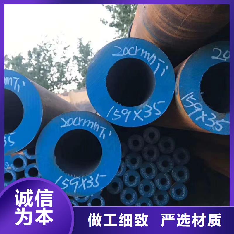 無縫管09CrCuSb槽鋼隨到隨提