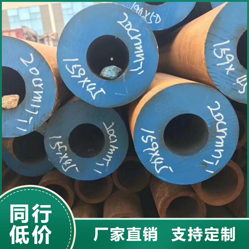無縫管09CuPCrNiA工字鋼現(xiàn)貨供應(yīng)