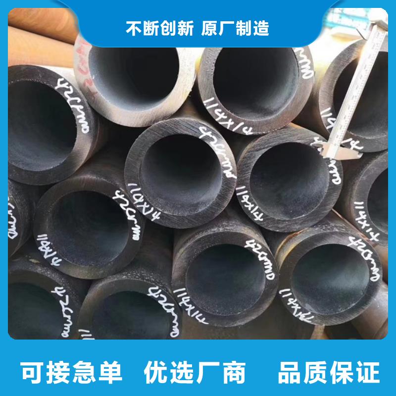 无缝管厚壁无缝管免费寄样