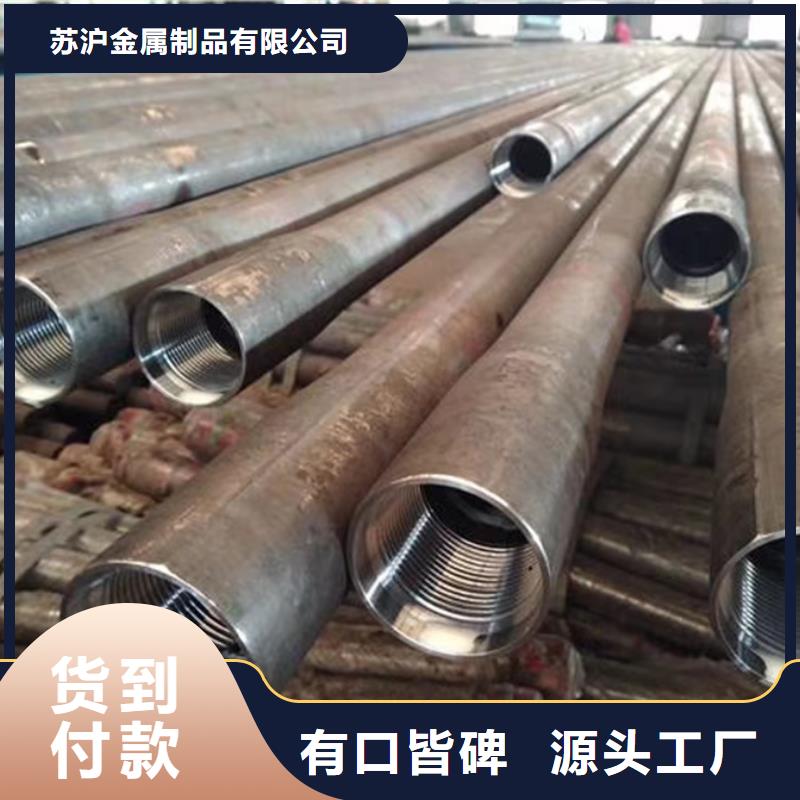 Q345D厚壁無縫鋼管廠家銷售