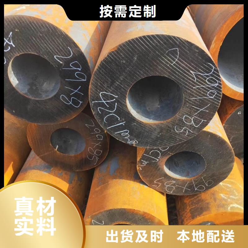 無縫管合金管保障