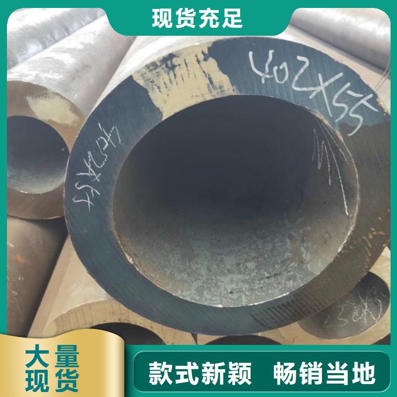 無縫管09CrCuSbH型鋼支持定制批發(fā)