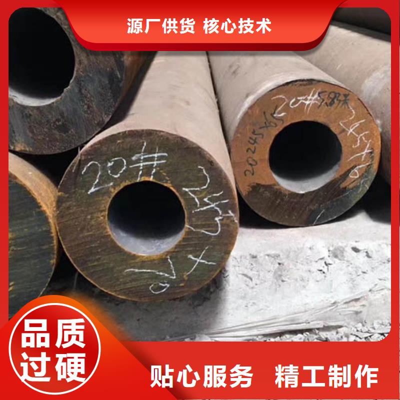 無縫管鋼板工廠價(jià)格