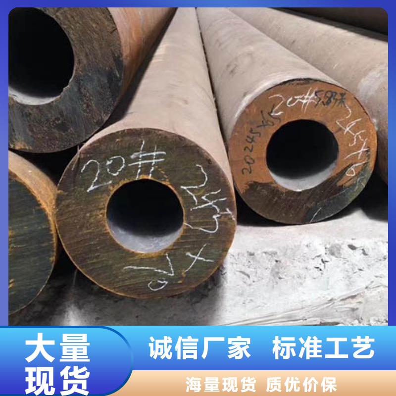 無縫管型材滿足您多種采購需求
