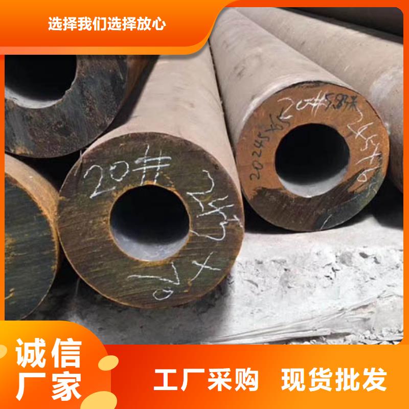 無縫管ND鋼管長期供應