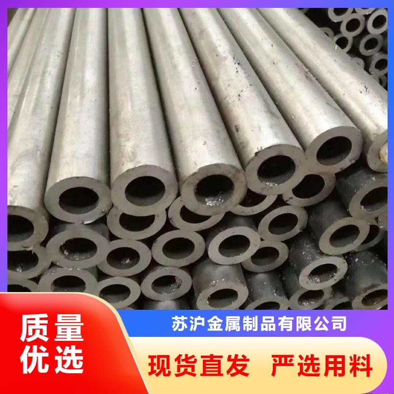 无缝管_09CrCuSb角钢多年经验值得信赖