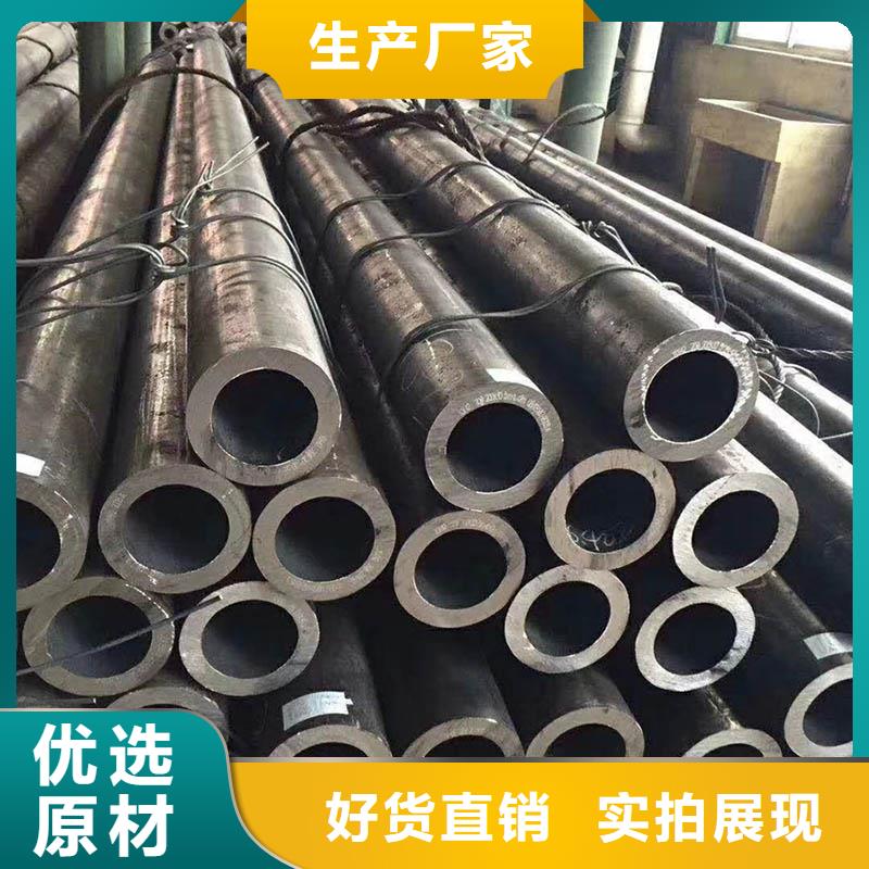 無縫管-ND鋼管實(shí)體廠家支持定制