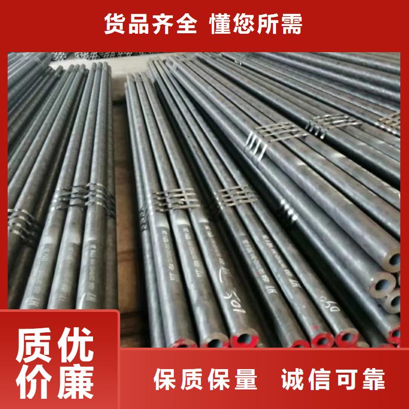 无缝管厚壁无缝管免费寄样