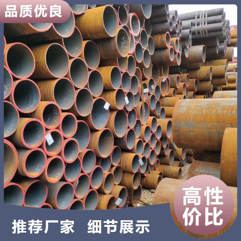 无缝管钢材经验丰富质量放心