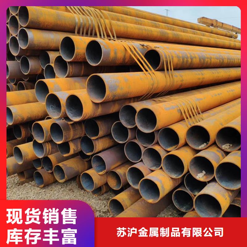 无缝管09CrCuSb槽钢随到随提