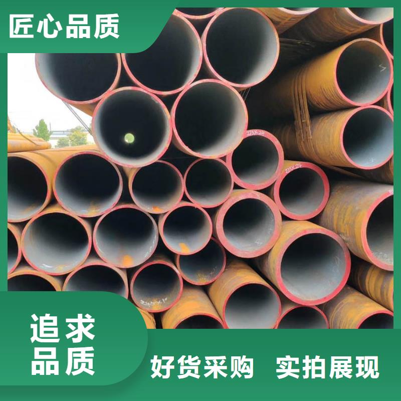 無縫管09CrCuSb工字鋼多年廠家可靠