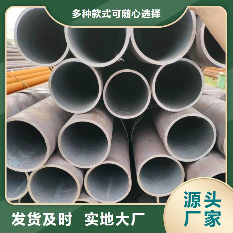 無縫管鋼板省心又省錢
