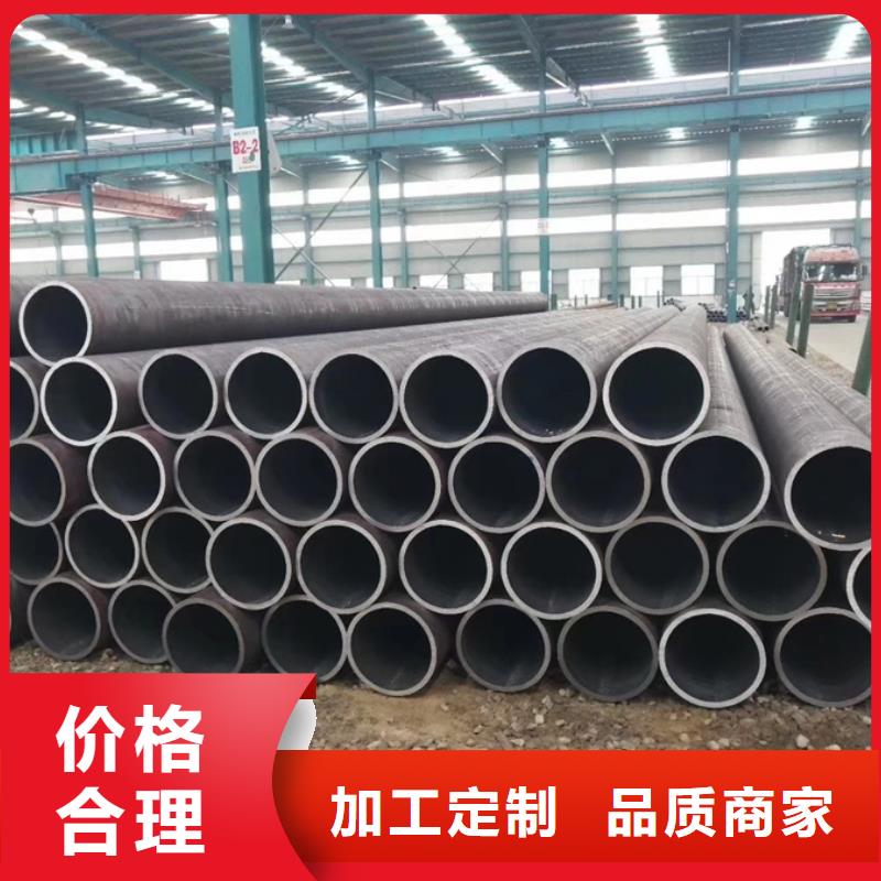 无缝管钢板省心又省钱